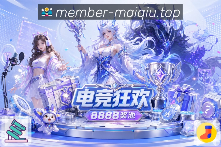 世界杯买球主题体育场氛围